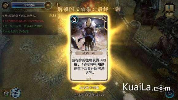 逃离宝船