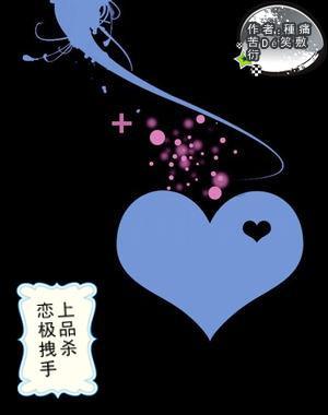 原始人打棒球