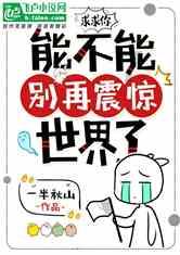逃离海滩的女孩