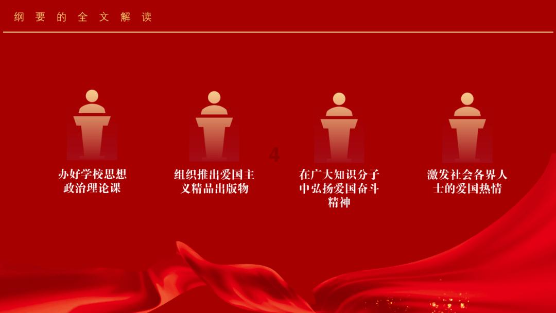 力争在数据产业上实现新的突破 通过“链主”效应带动产业集聚的落地