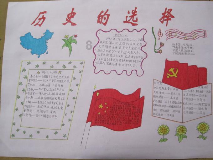 众神之息
