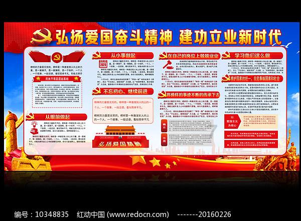 时尚民族风装扮