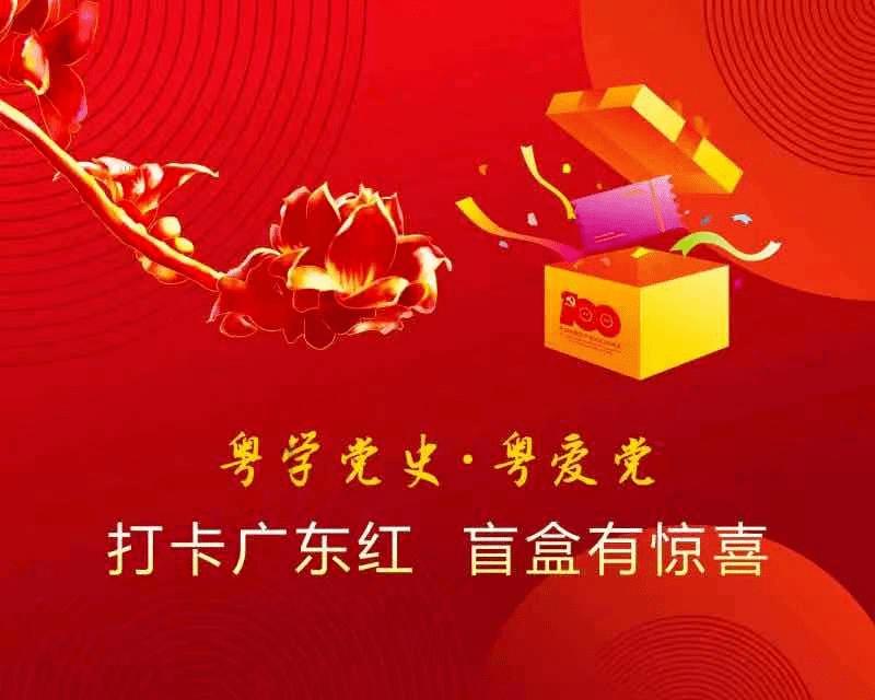 上海花满堤酒店管理有限公司成立，注册资本1000.00万元人民币