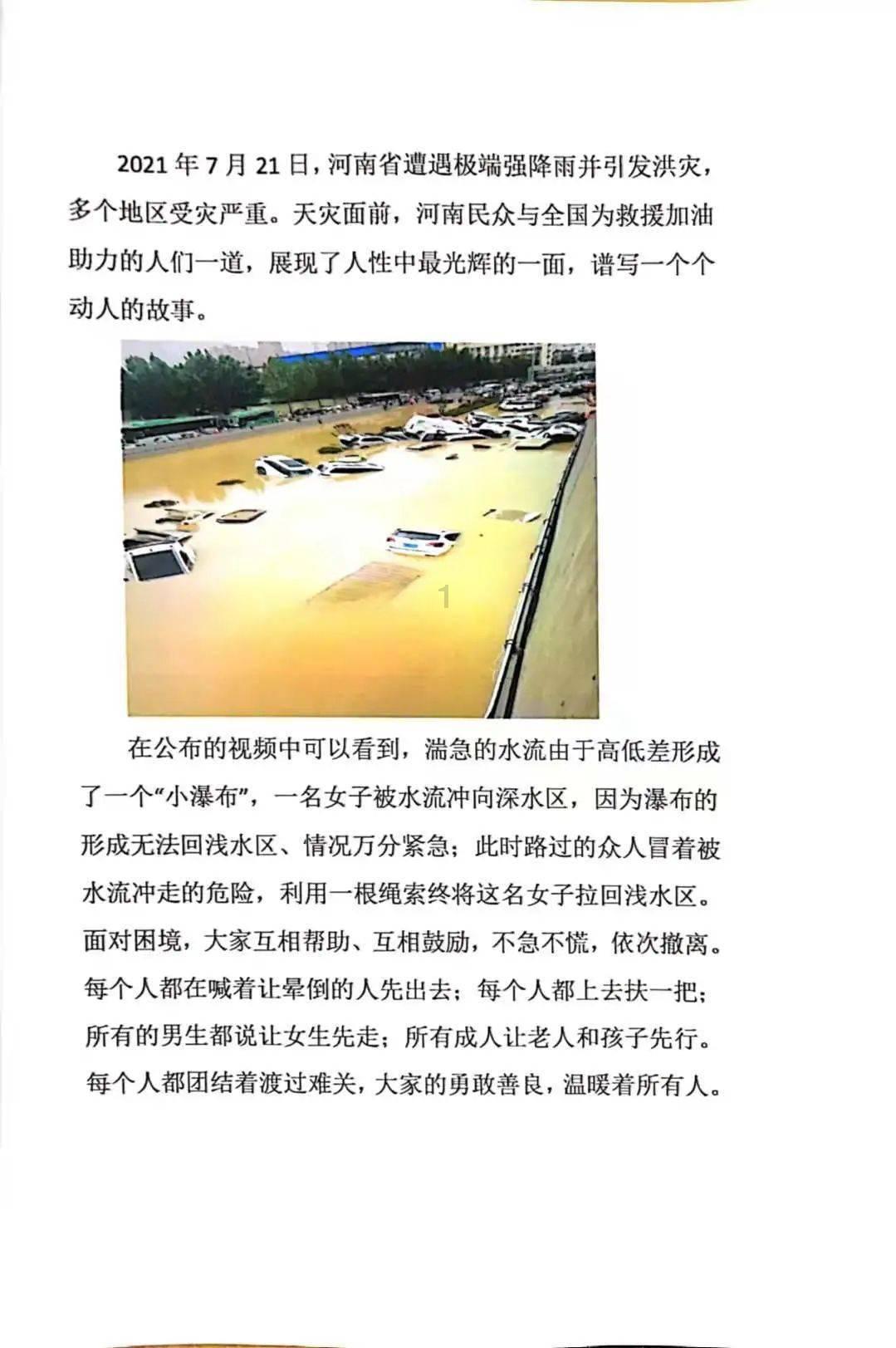 【主动创稳】定西安定公安重拳出击祛顽疾 “清风行动”显成效