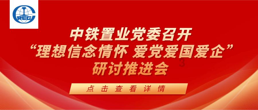 补救措施