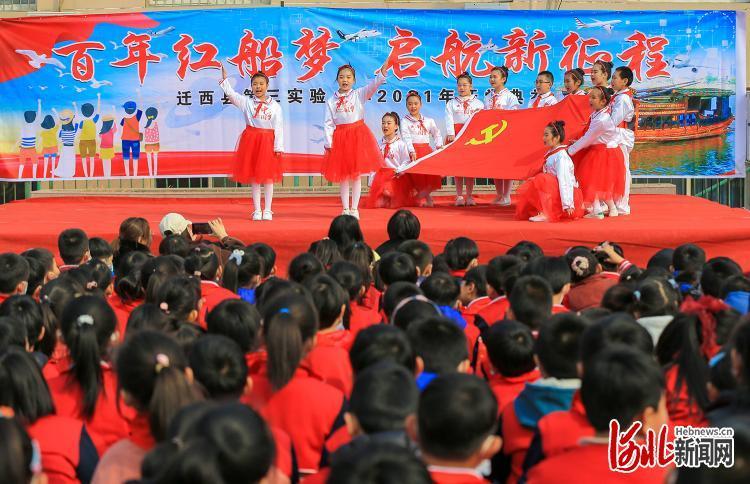 空闲农场