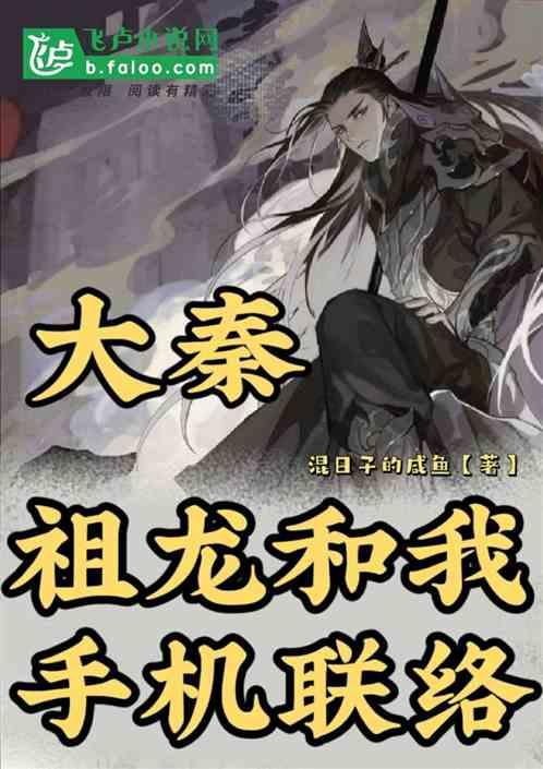 姓氏文化支姓浅谈浙江义乌支氏古今迁徙脉络