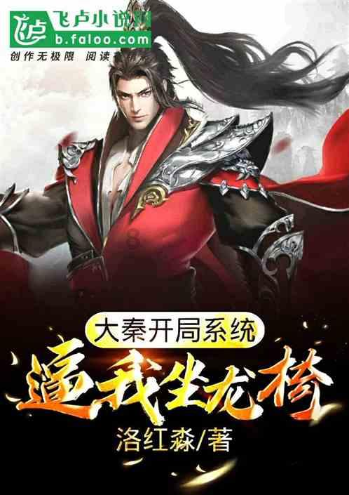 牛角勇士2