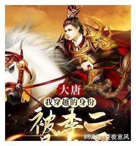 超级坦克联盟